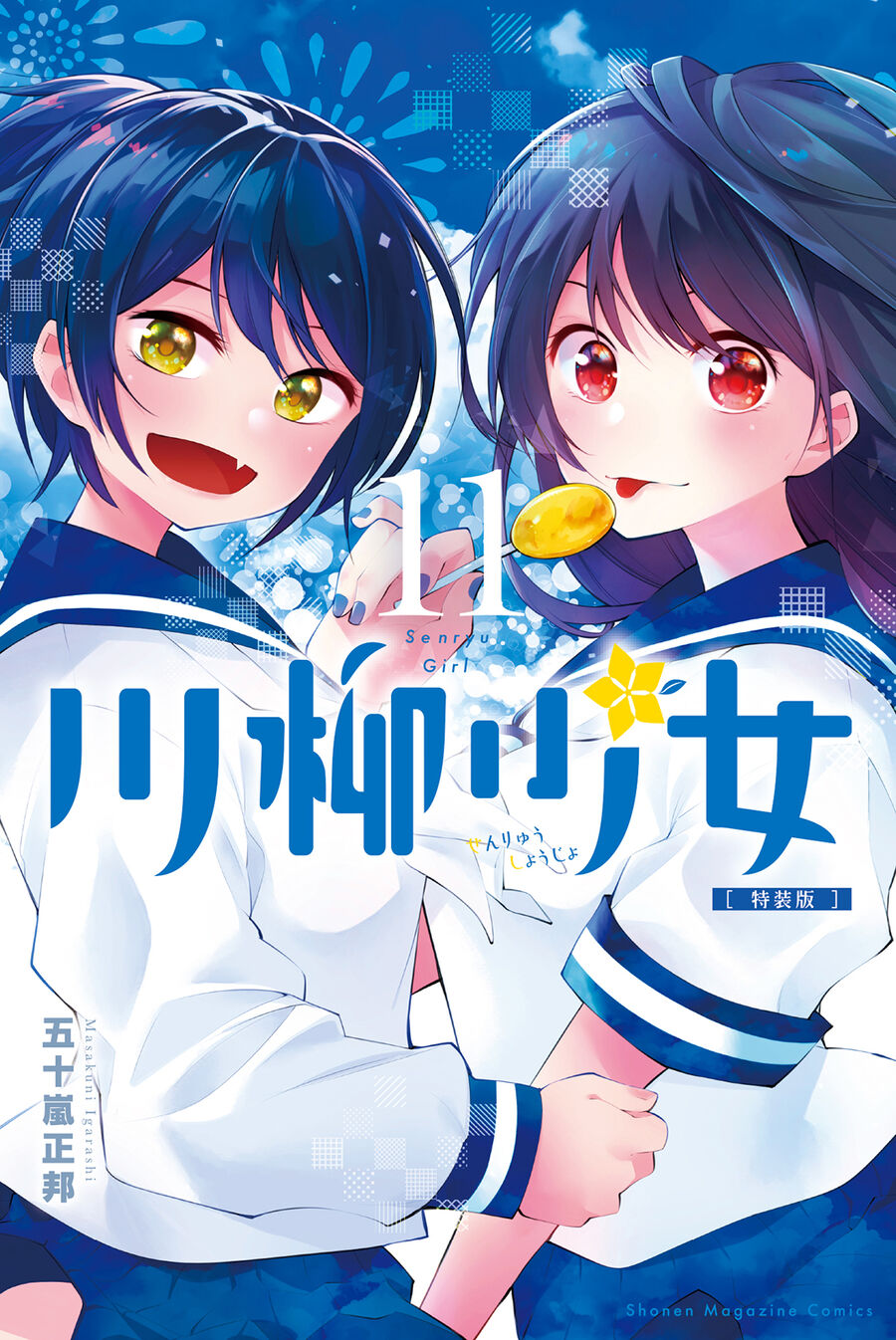 Senryuu Shoujo Chương 133 Ảnh 3