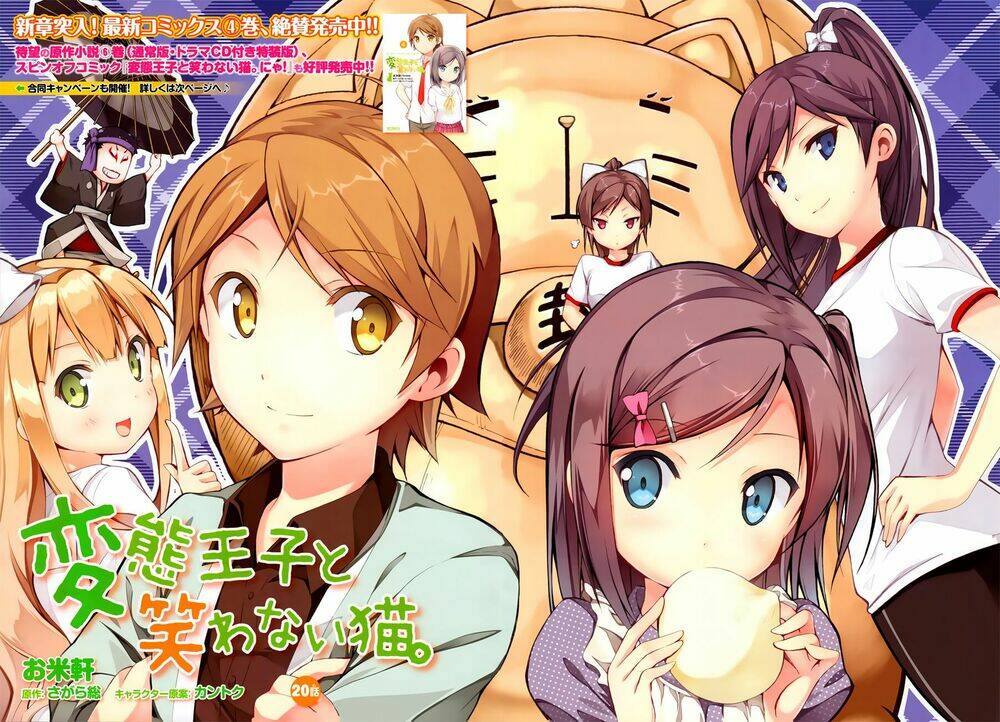 Hentai Ouji To Warawanai Neko Chương 20 Ảnh 4