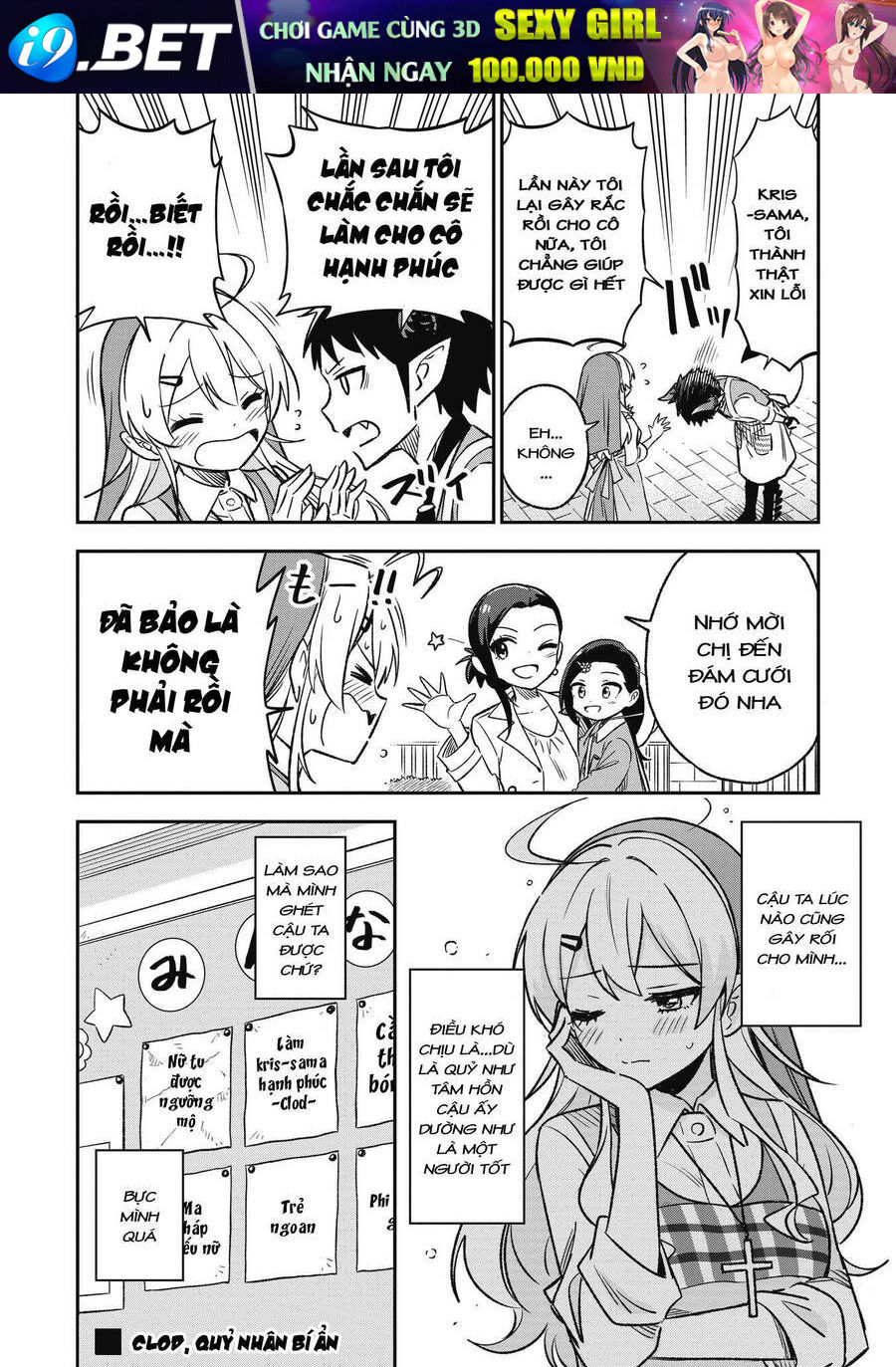 Sister-Sama No Oose No Mama Ni Chương 7 Ảnh 13