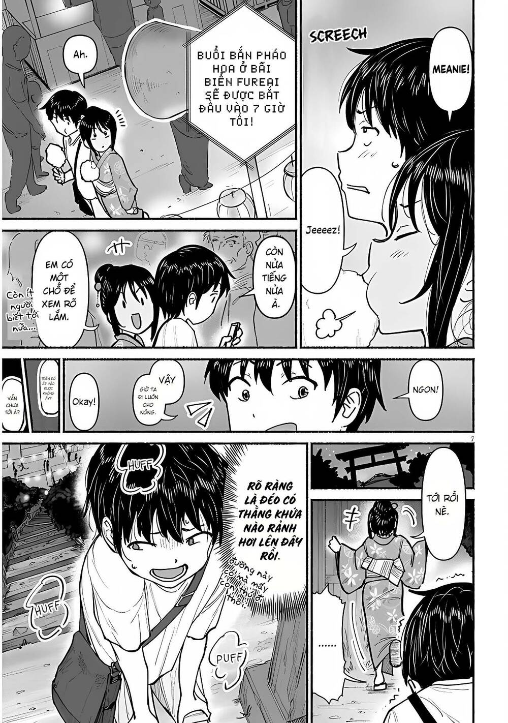 Itoko No Ko Chương 4 Ảnh 10