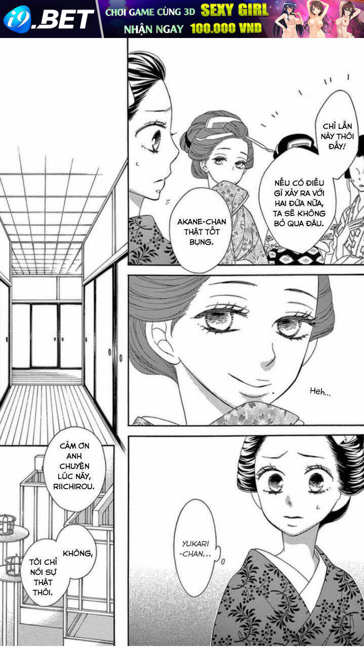 Seirou Opera Chương 5 Ảnh 11