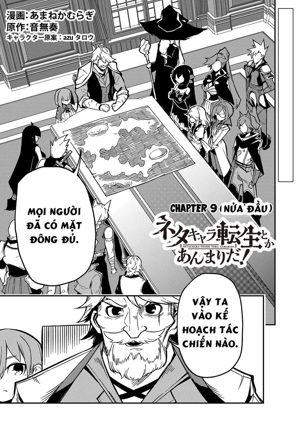 Neta Chara Tensei Toka Anmarida! Chương 9 Ảnh 3