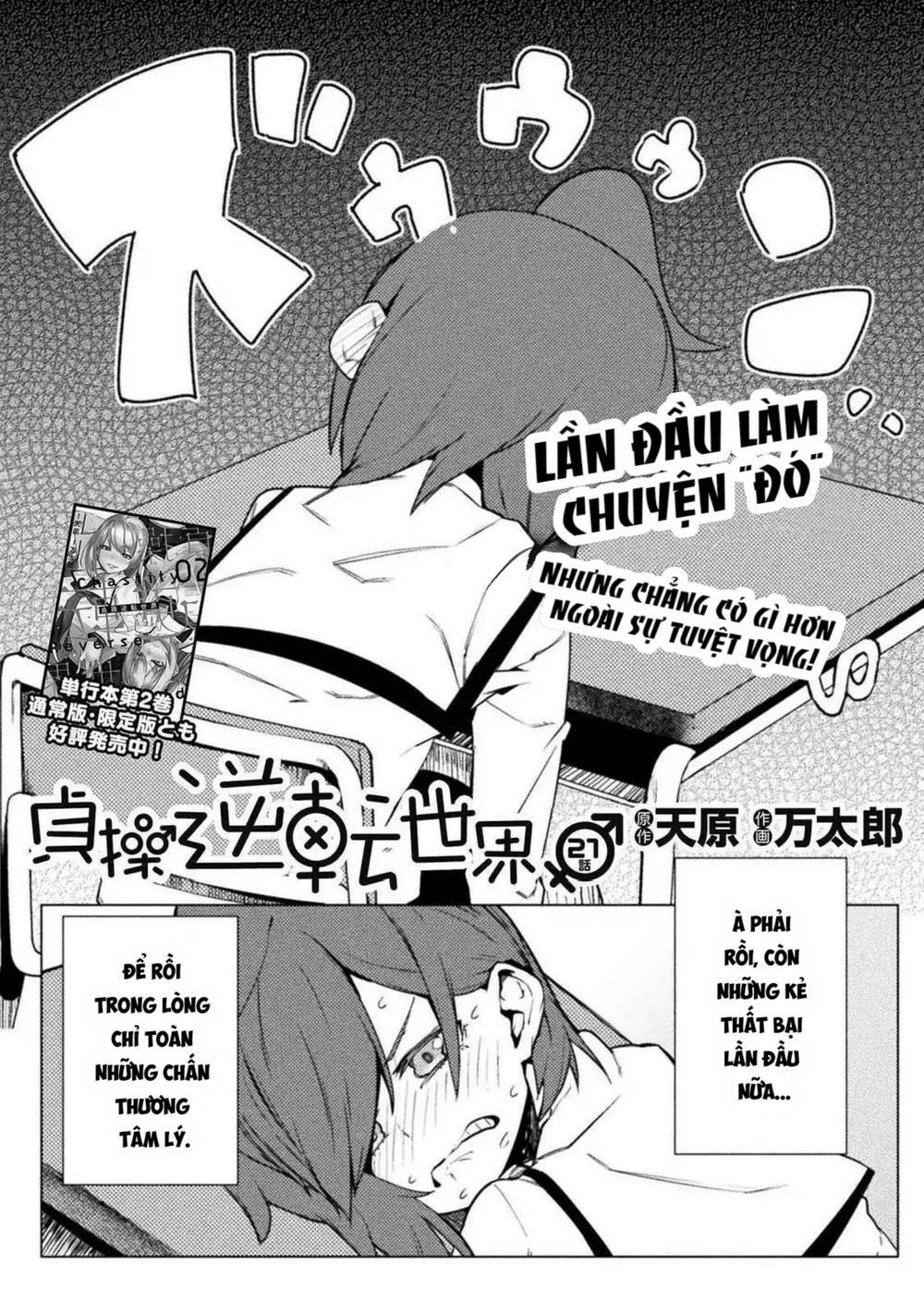 Teisou Gyakuten Sekai Chương 21 Ảnh 3