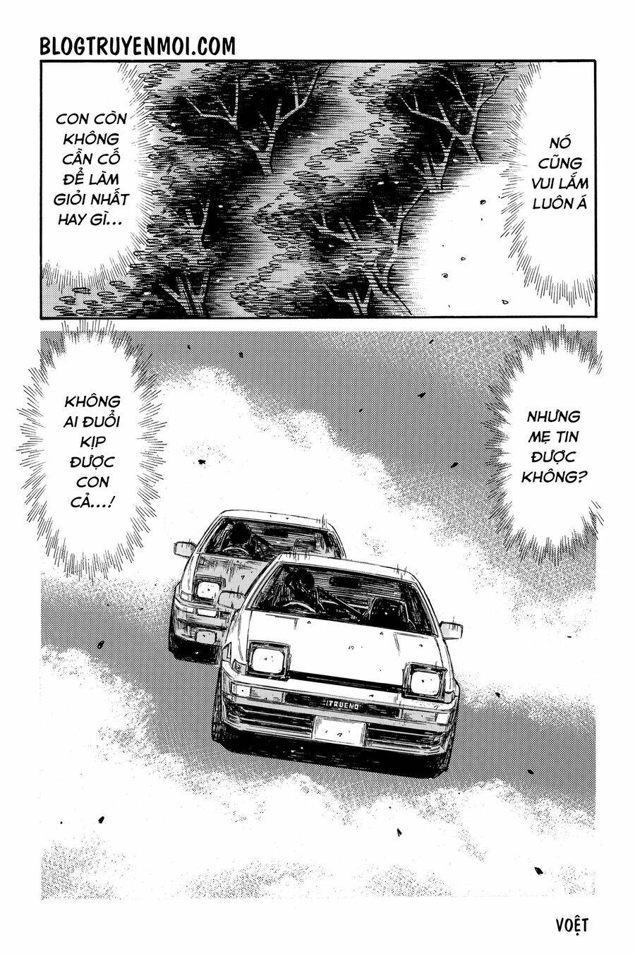 Initial D Chương 697 Ảnh 5