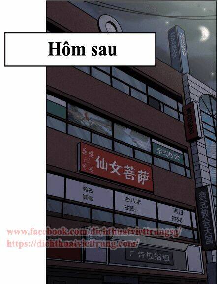Xin Đừng Cắn Em Chương 21 Ảnh 20