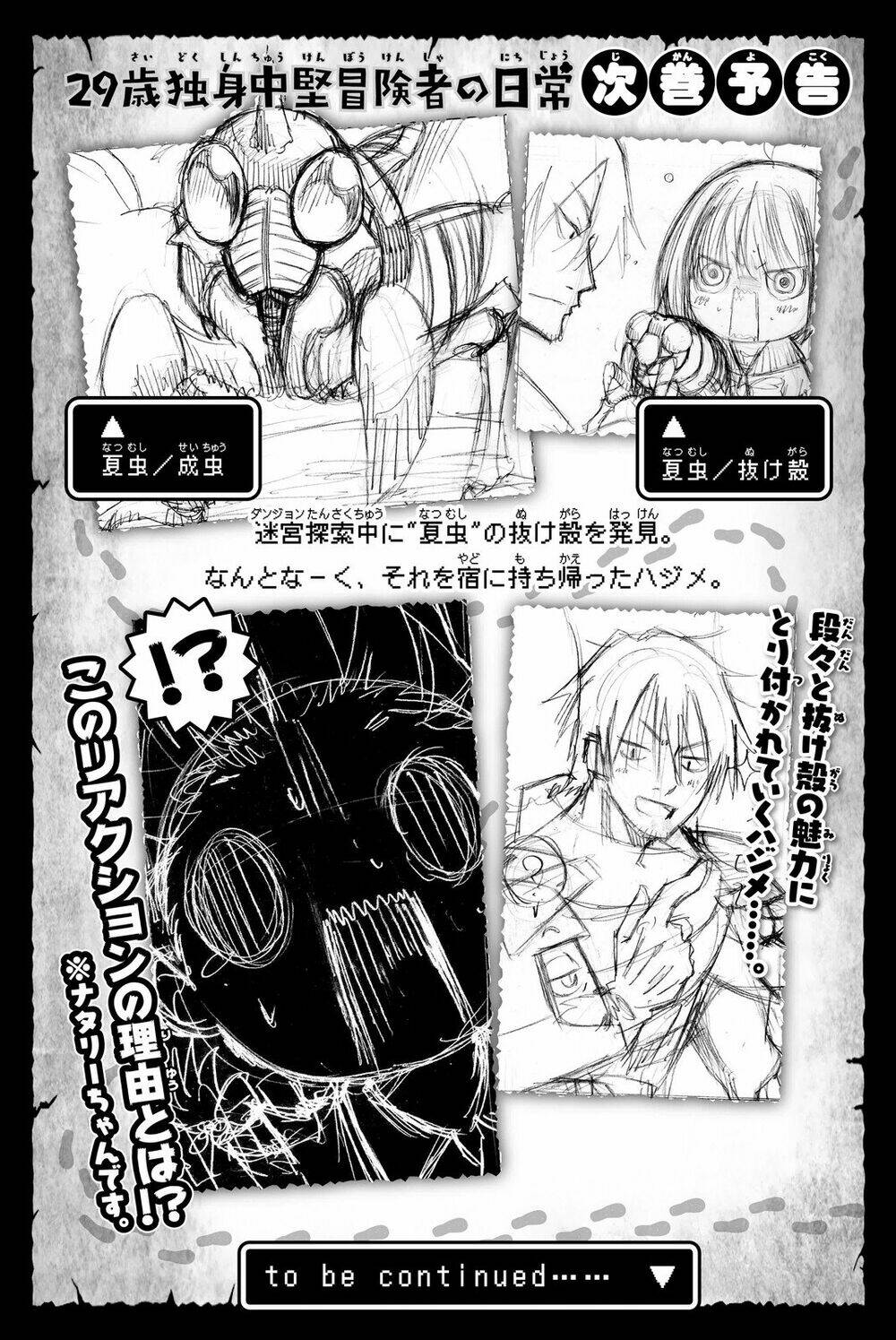29-Sai Hitorimi Chuuken Boukensha No Nichijou Chương 15 Ảnh 37