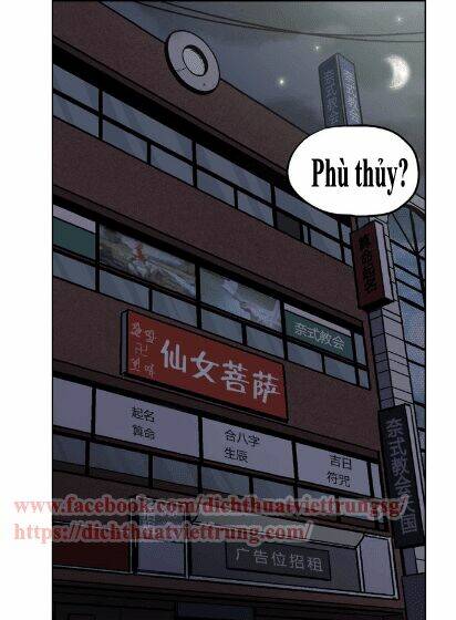 Xin Đừng Cắn Em Chương 21 Ảnh 3