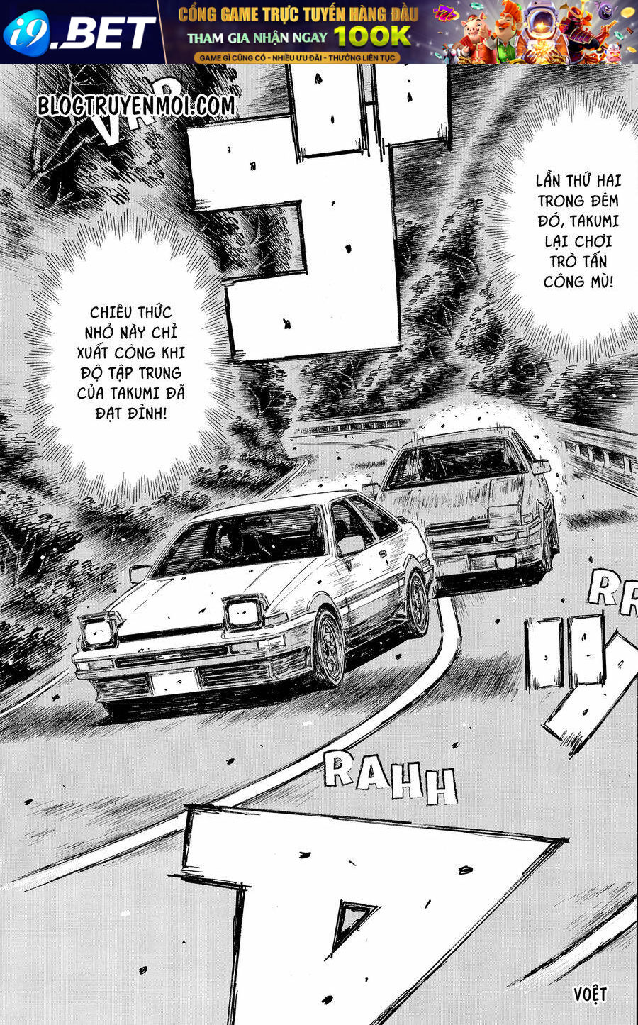 Initial D Chương 712 Ảnh 5