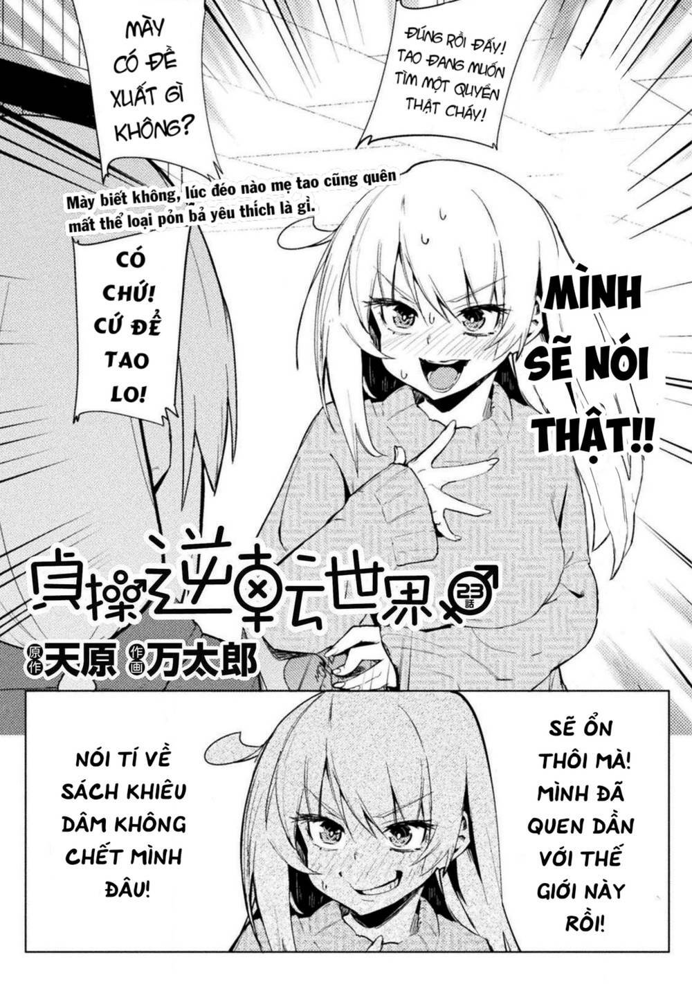 Teisou Gyakuten Sekai Chương 23 Ảnh 3