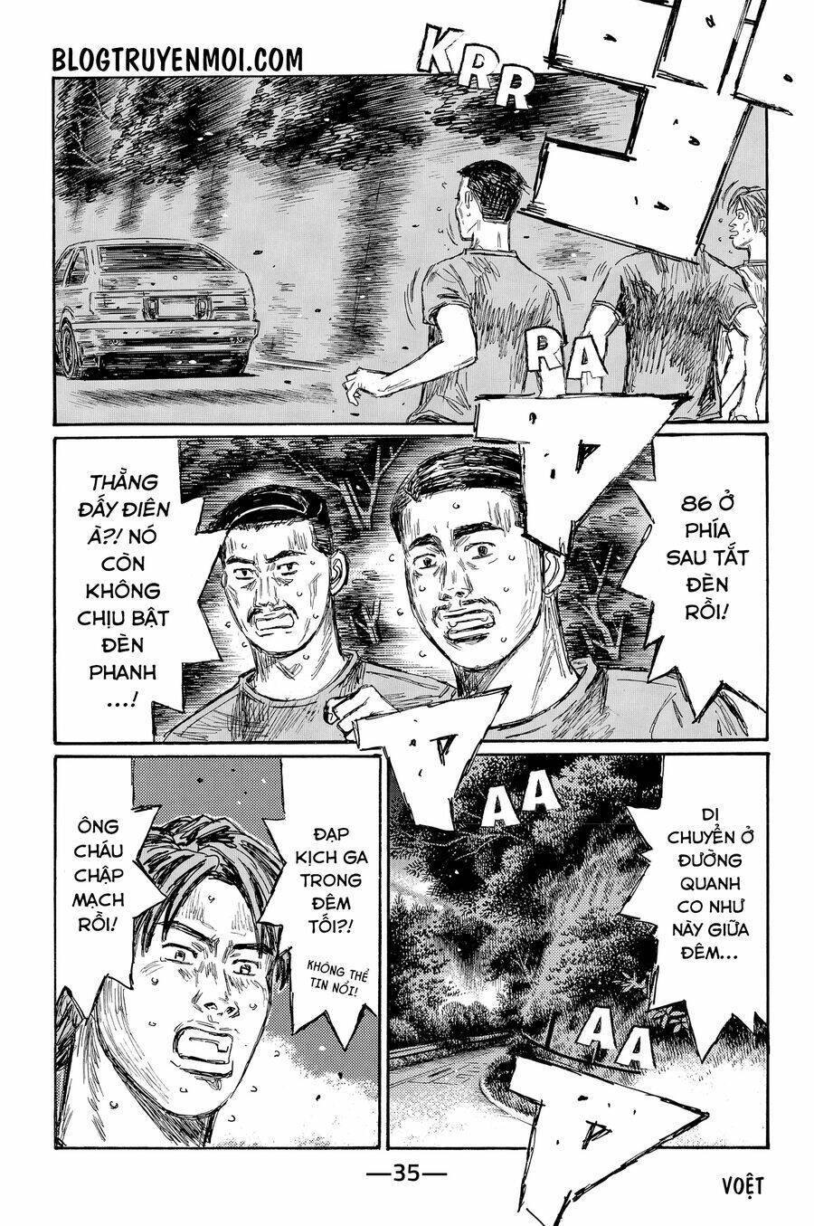 Initial D Chương 712 Ảnh 7