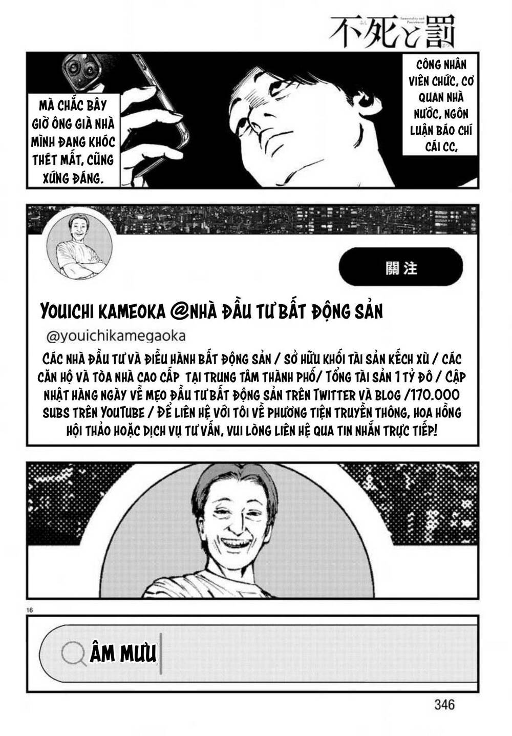 Fushi To Batsu: Đại Dịch Xác Sống Chương 10 Ảnh 17
