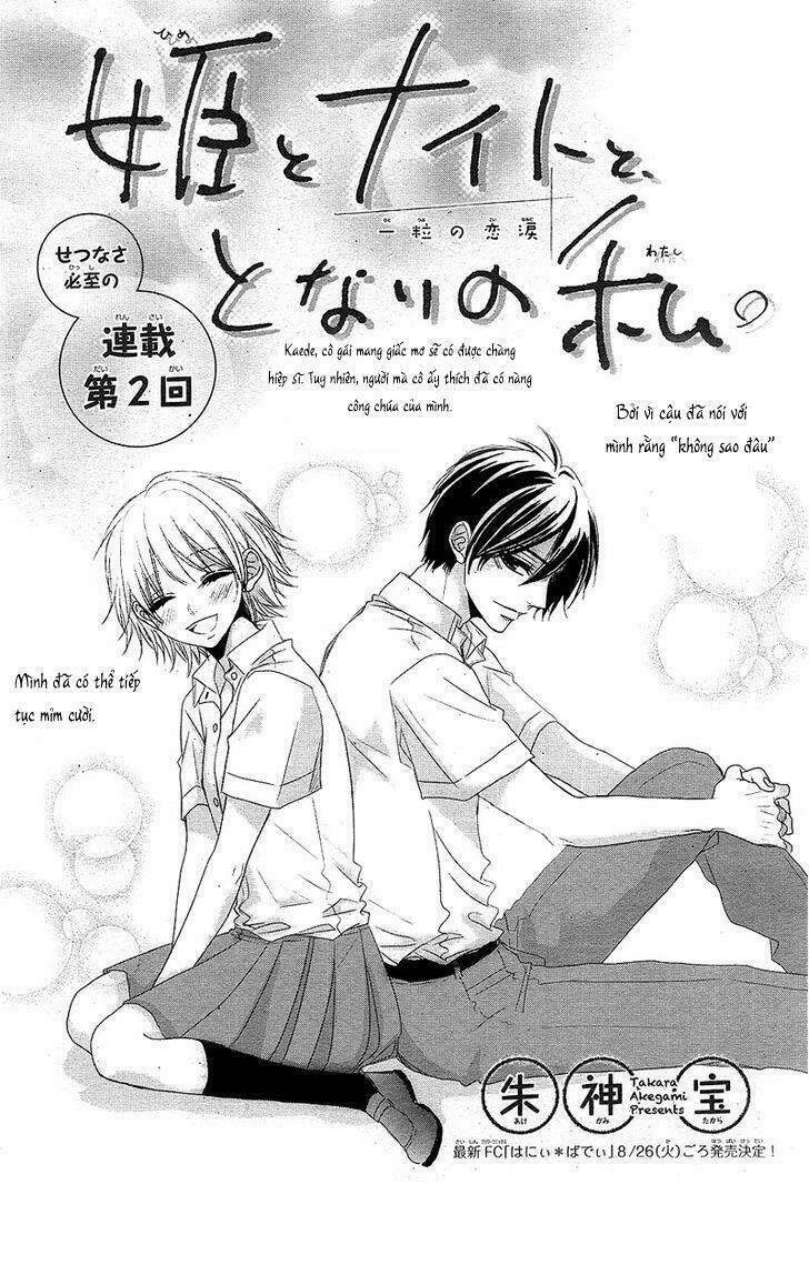 Hime To Knight To, Tonari To Watashi Chương 2 Ảnh 5