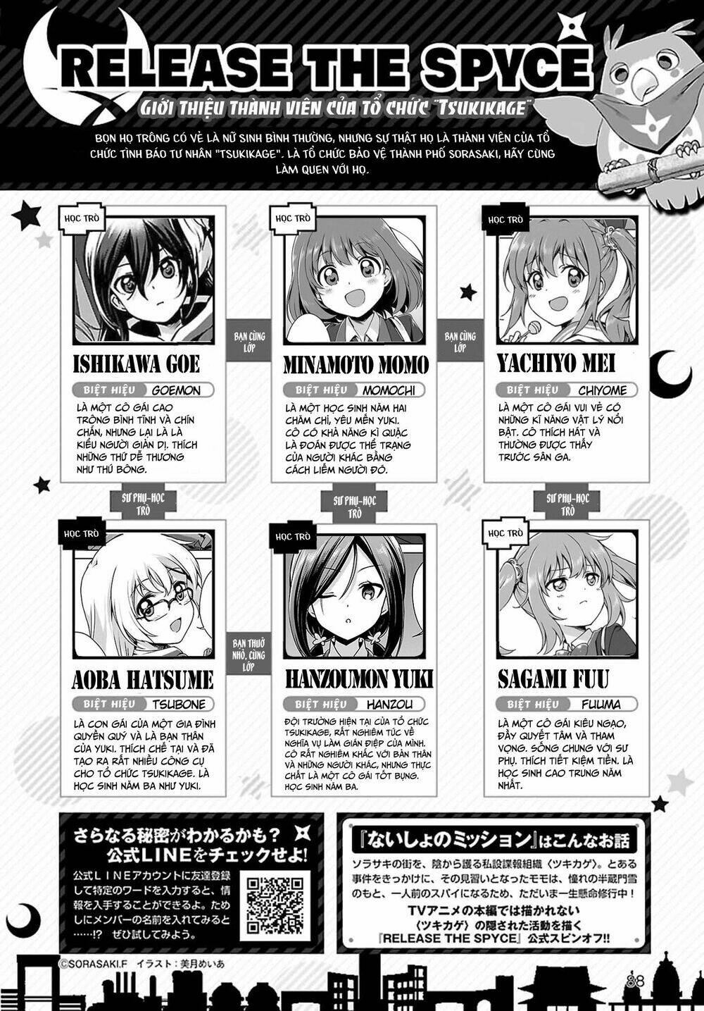 Release The Spyce - Secret Mission Chương 2 Ảnh 3