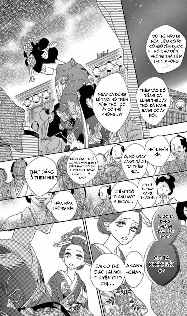 Seirou Opera Chương 4 Ảnh 35