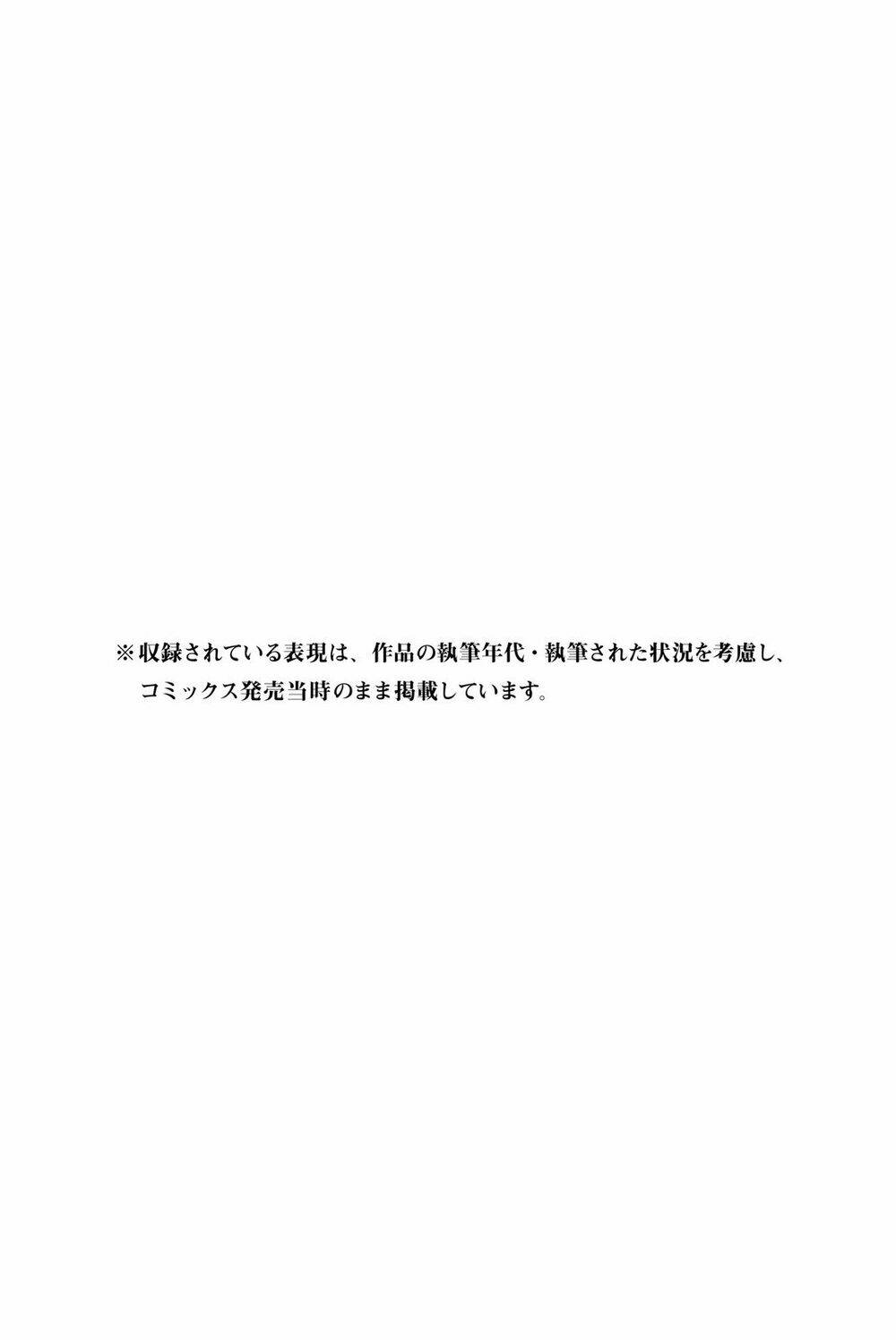 29-Sai Hitorimi Chuuken Boukensha No Nichijou Chương 15 Ảnh 38