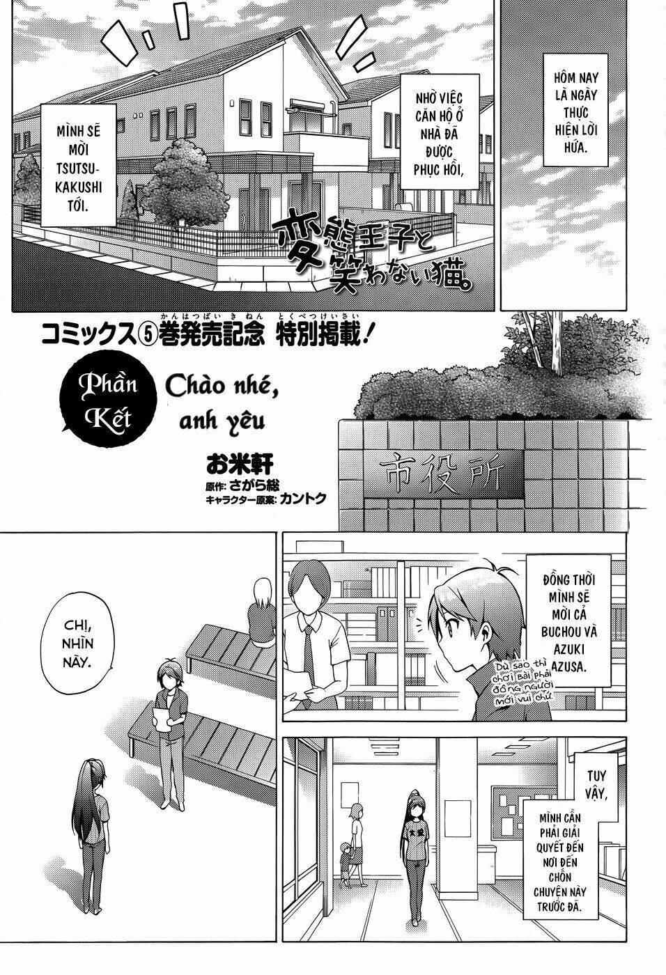 Hentai Ouji To Warawanai Neko Chương 27.5 Ảnh 3