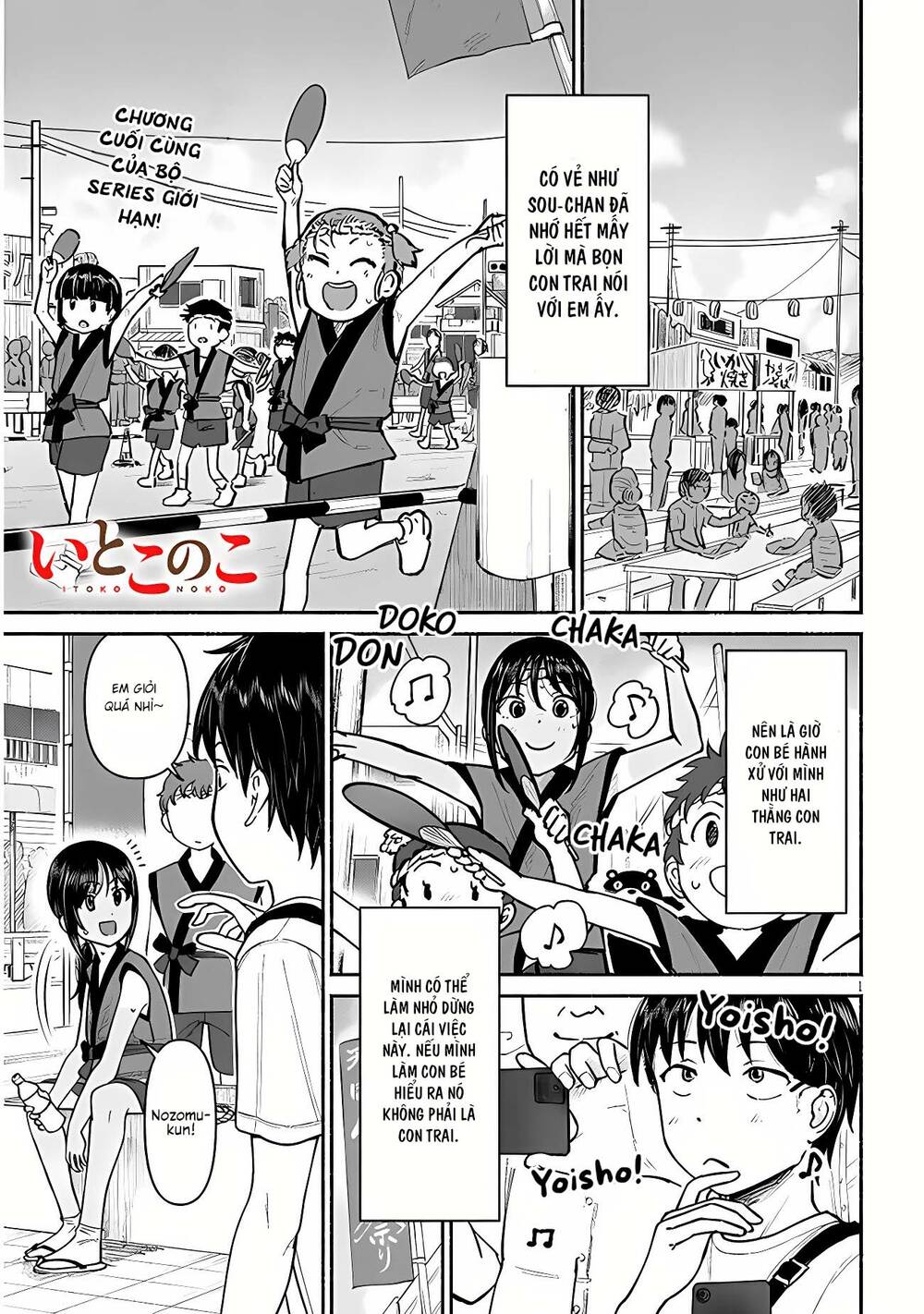 Itoko No Ko Chương 4 Ảnh 4