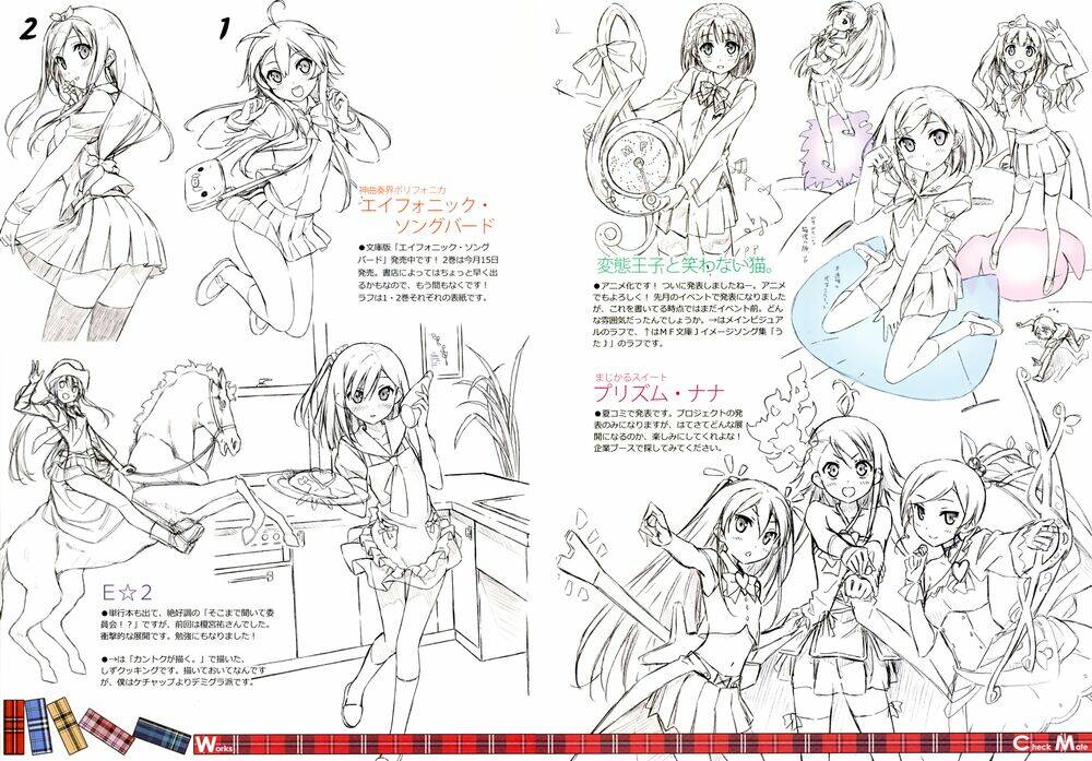 Hentai Ouji To Warawanai Neko Chương 14 Ảnh 32