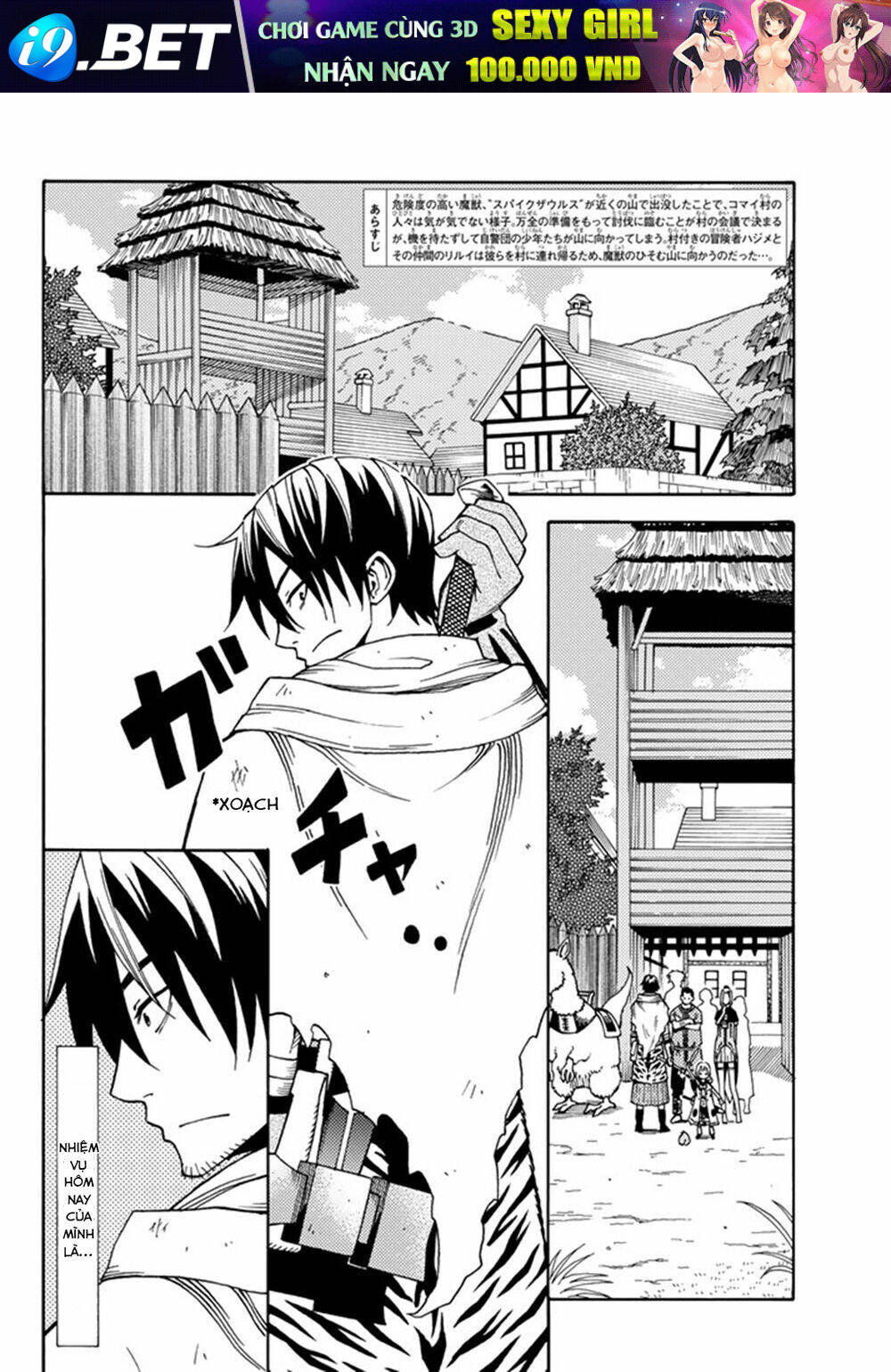 29-Sai Hitorimi Chuuken Boukensha No Nichijou Chương 21 Ảnh 4