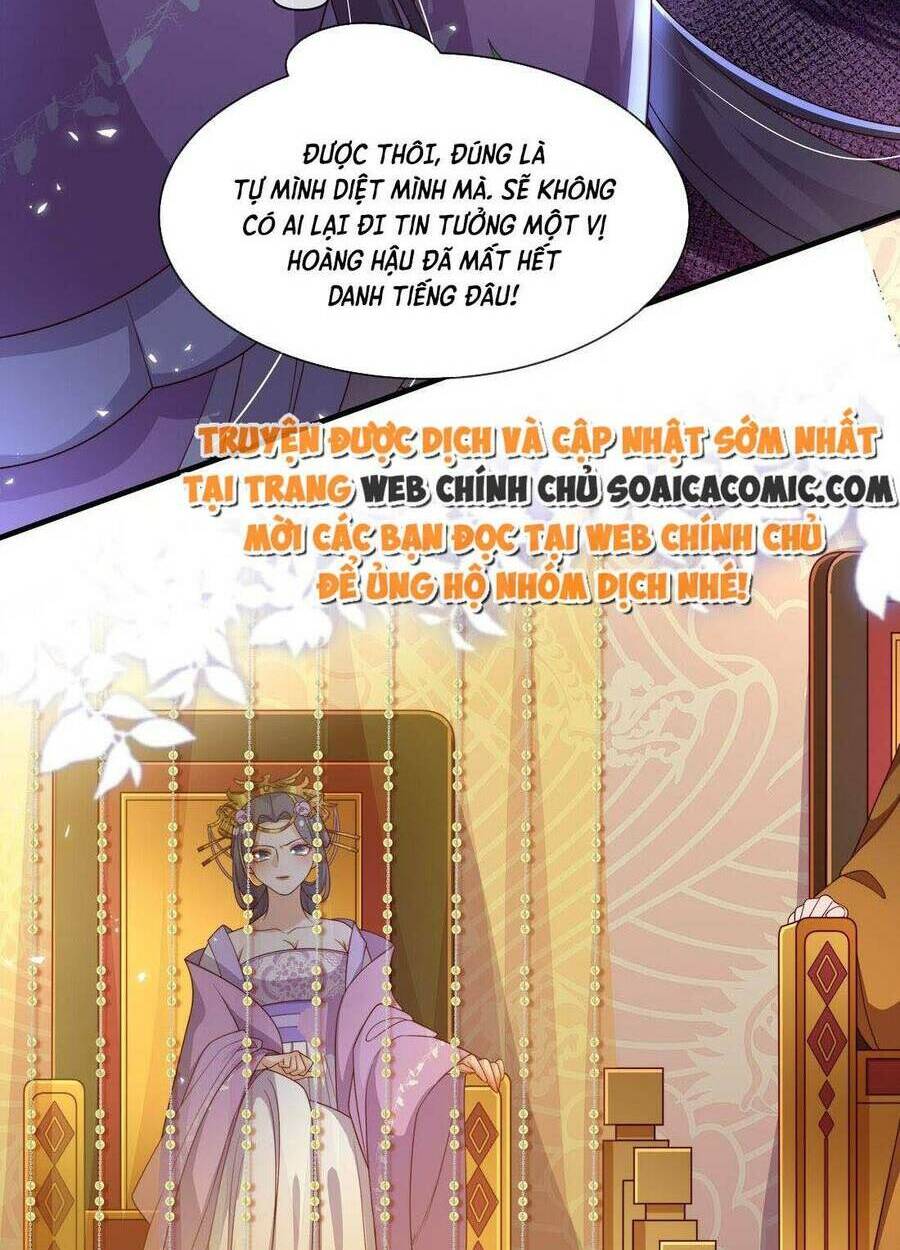 Trọng Sinh Trở Thành Hoàng Hậu Độc Ác Của Kẻ Thù Chương 14 Ảnh 5