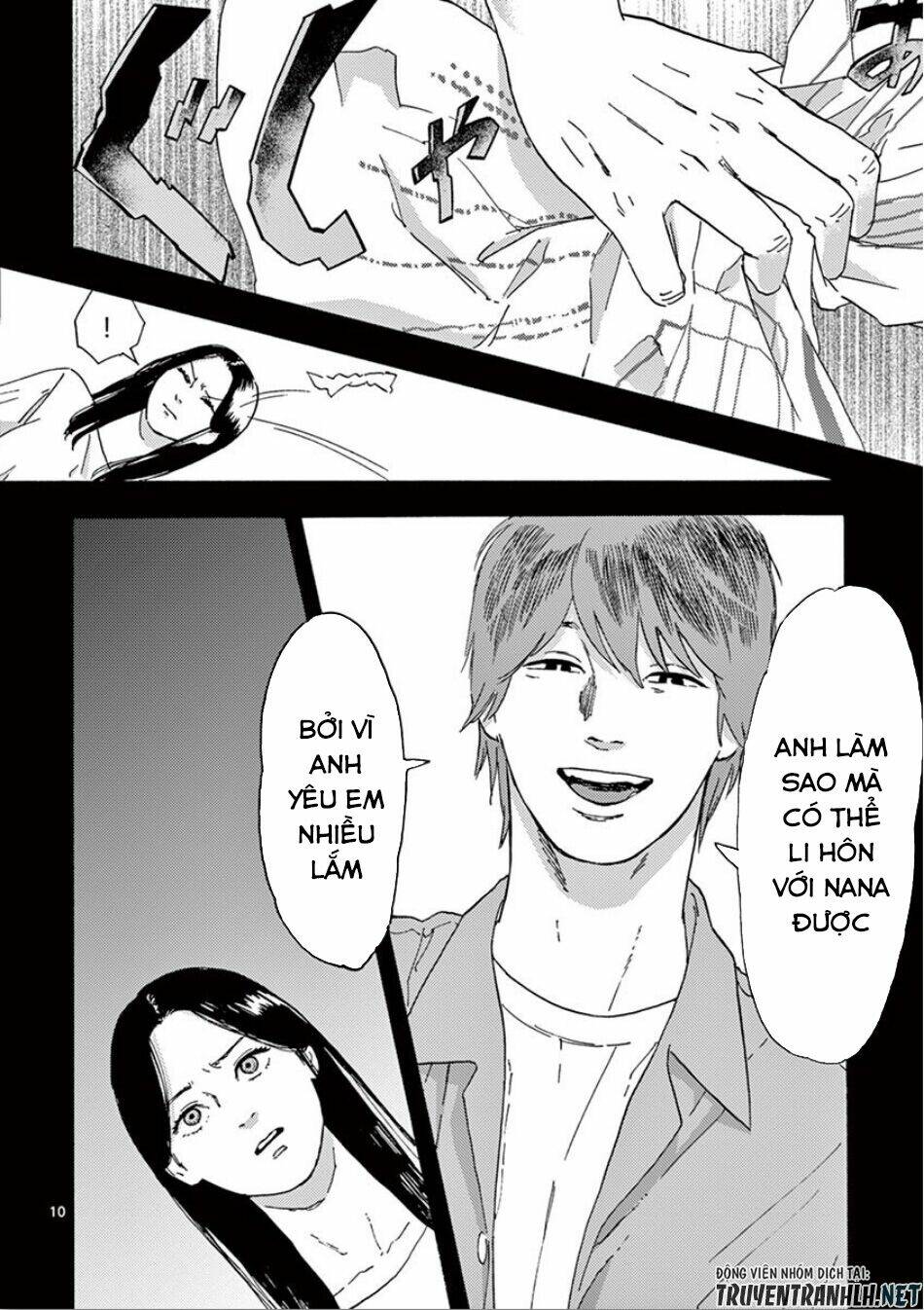 Watakushi No Otto Wa Reitou Koni Nemuteiru Chương 5 Ảnh 13