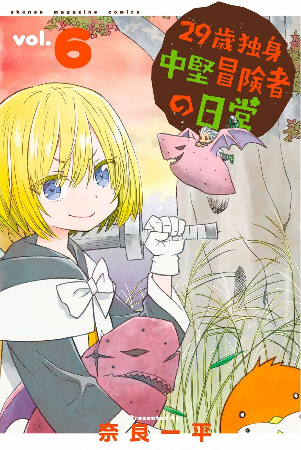29-Sai Hitorimi Chuuken Boukensha No Nichijou Chương 28 Ảnh 4