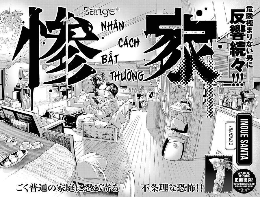 Zange - Nhân Cách Bất Thường Chương 2 Ảnh 4