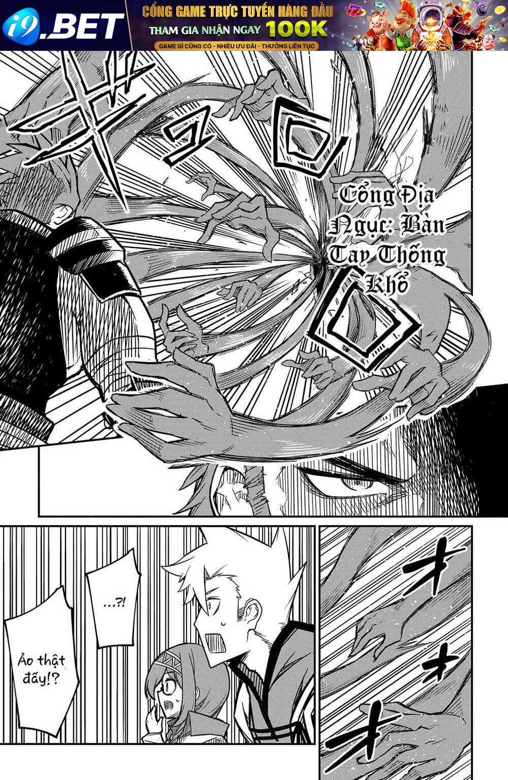 Neta Chara Tensei Toka Anmarida! Chương 5 Ảnh 17