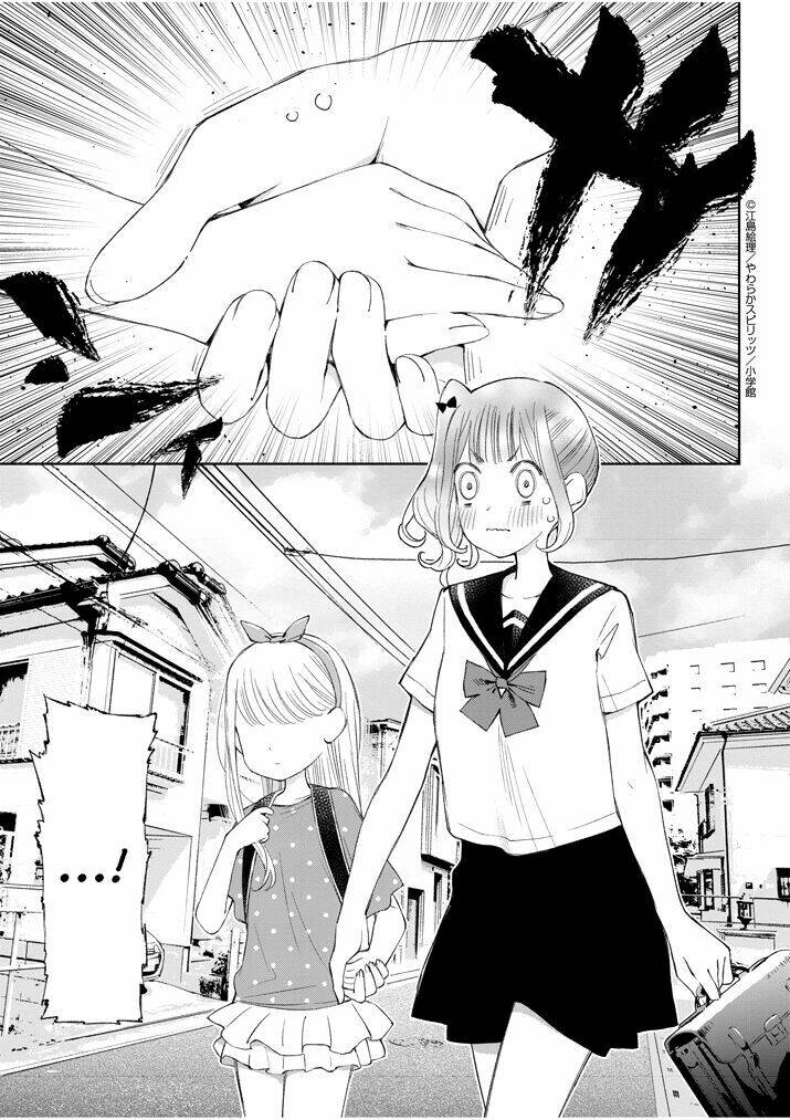 Yuzumori-San (Koy) Chương 14 Ảnh 19