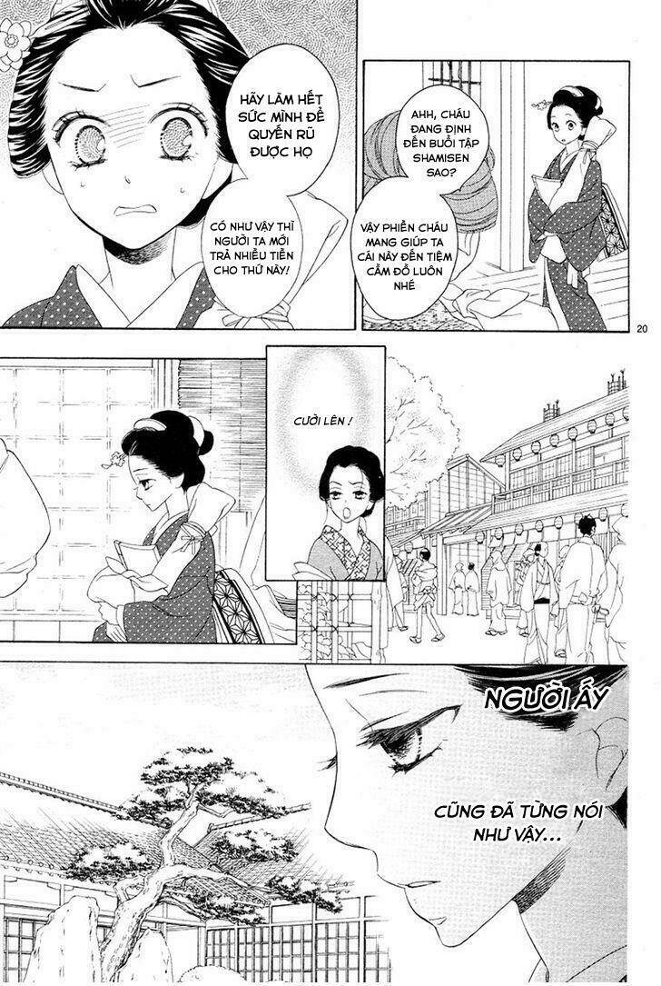 Seirou Opera Chương 2 Ảnh 22
