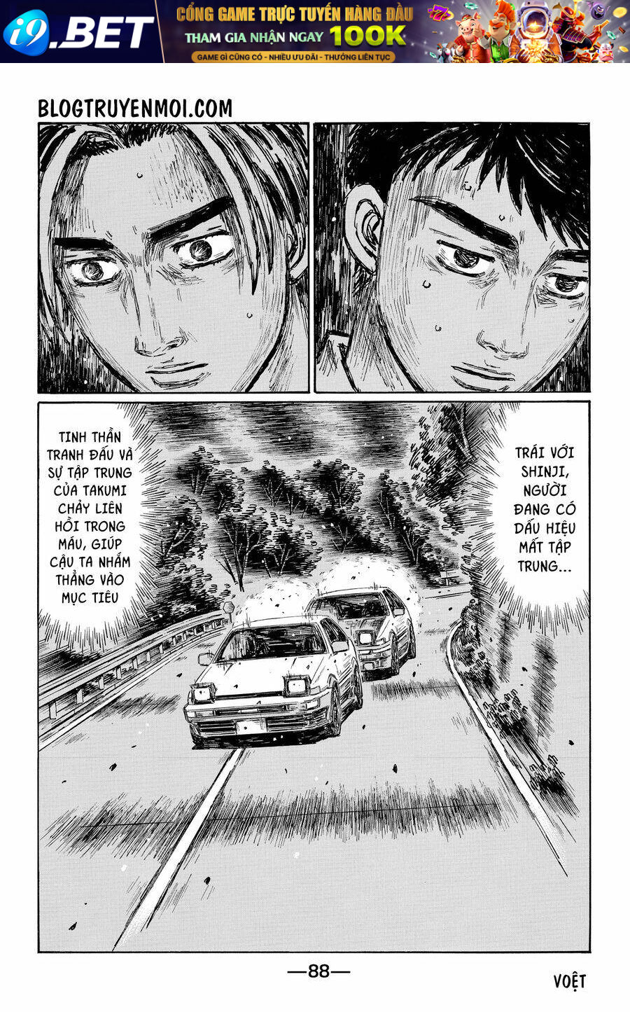 Initial D Chương 698 Ảnh 6