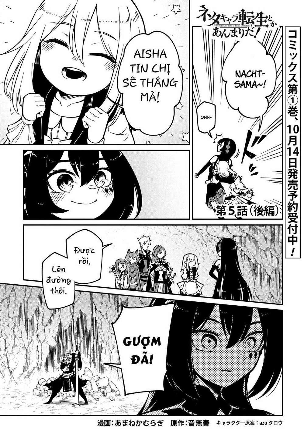 Neta Chara Tensei Toka Anmarida! Chương 5 Ảnh 29