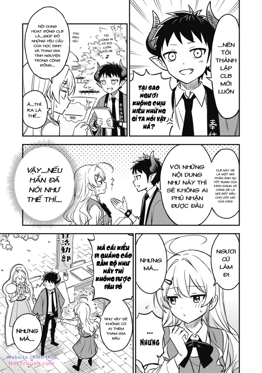 Sister-Sama No Oose No Mama Ni Chương 10 Ảnh 6