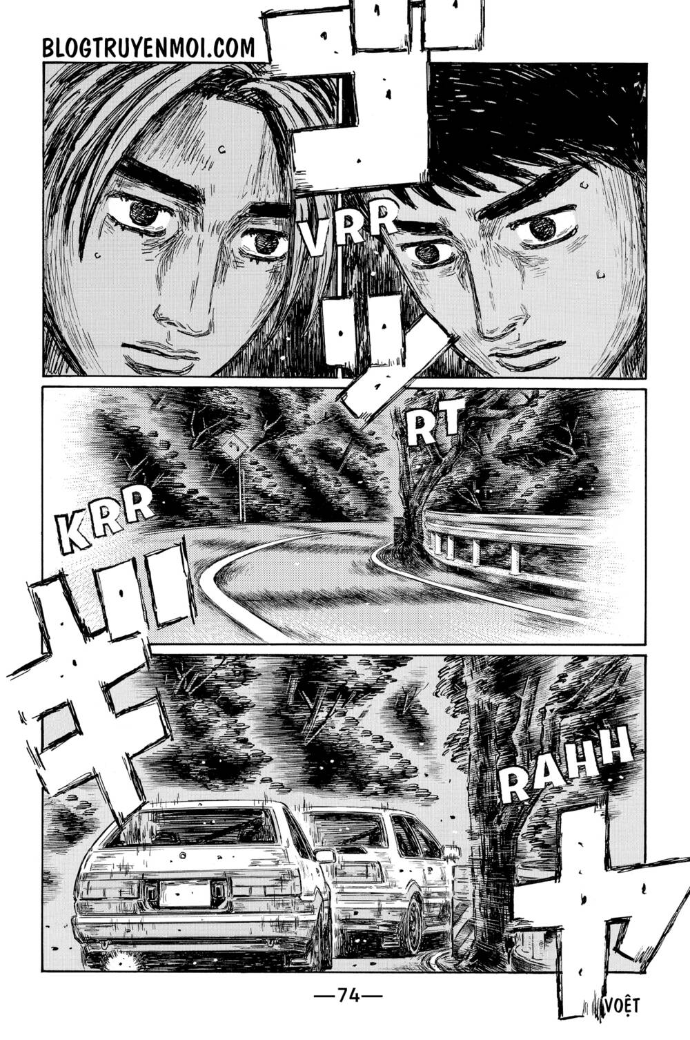 Initial D Chương 696 Ảnh 9