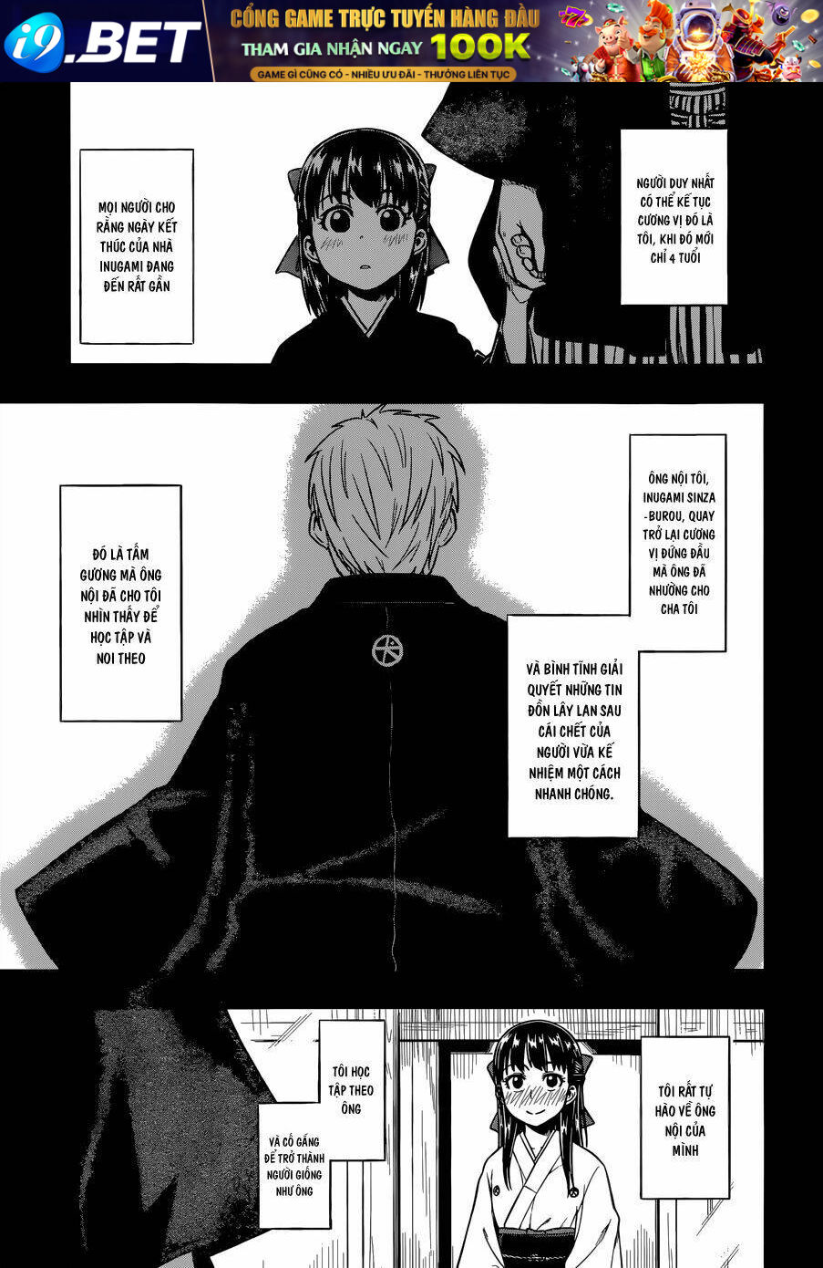 Inugami-San To Sarutobi-Kun Wa Naka Ga Warui Chương 1 Ảnh 13