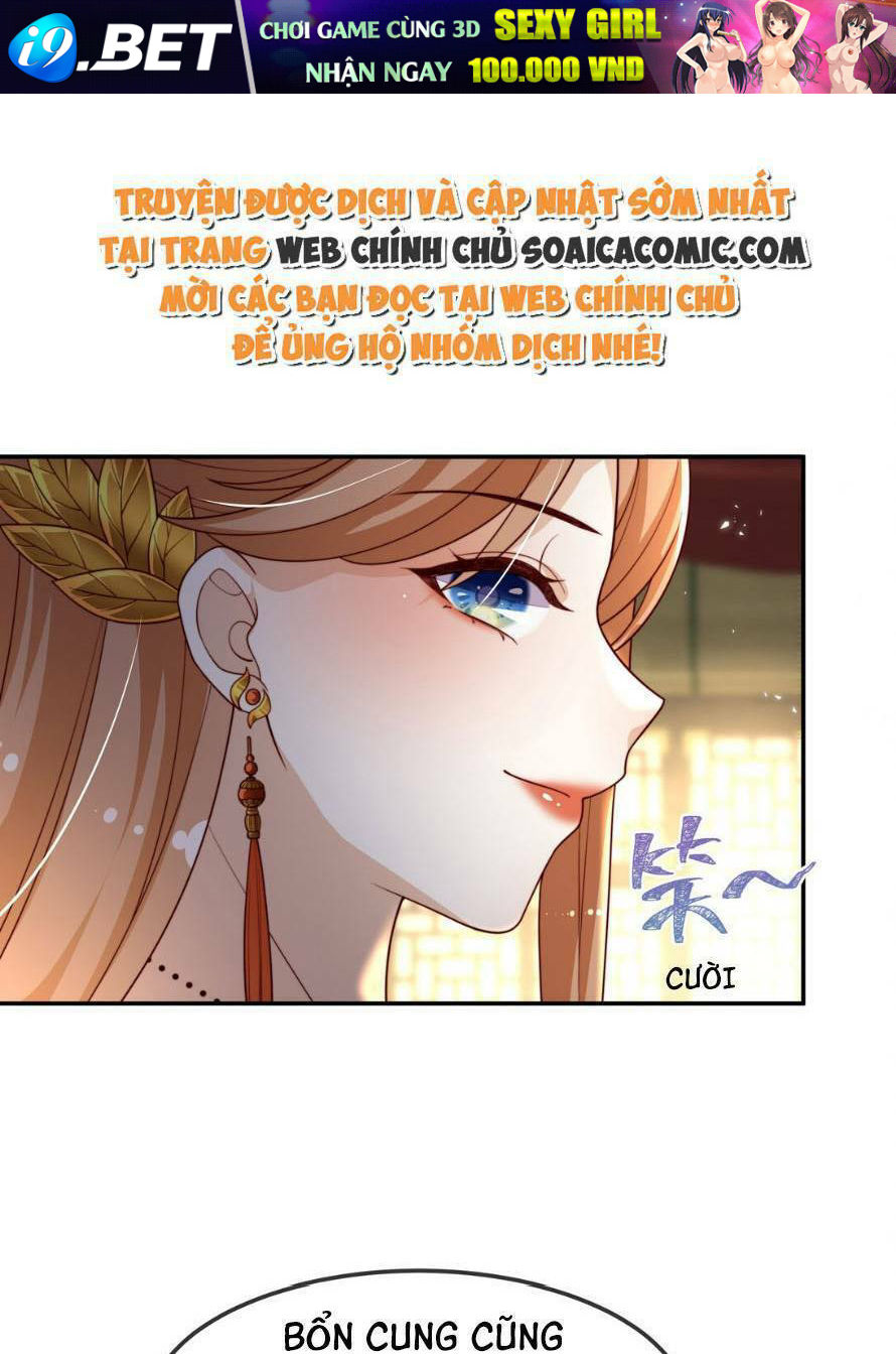 Trọng Sinh Trở Thành Hoàng Hậu Độc Ác Của Kẻ Thù Chương 16 Ảnh 36