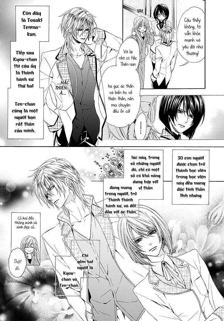 Kami-Sama Gakuen Armeria Chương 1 Ảnh 36