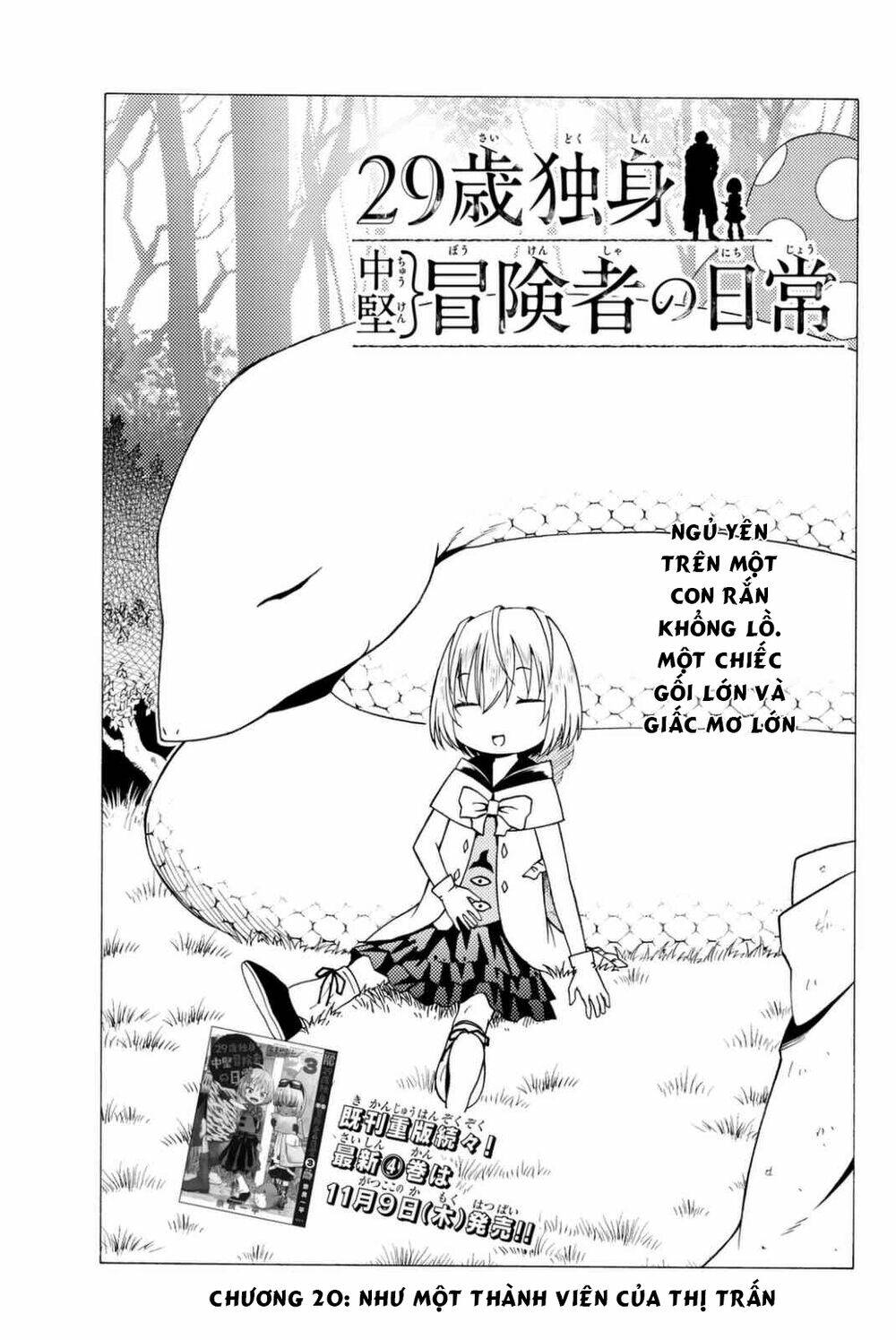 29-Sai Hitorimi Chuuken Boukensha No Nichijou Chương 20 Ảnh 3