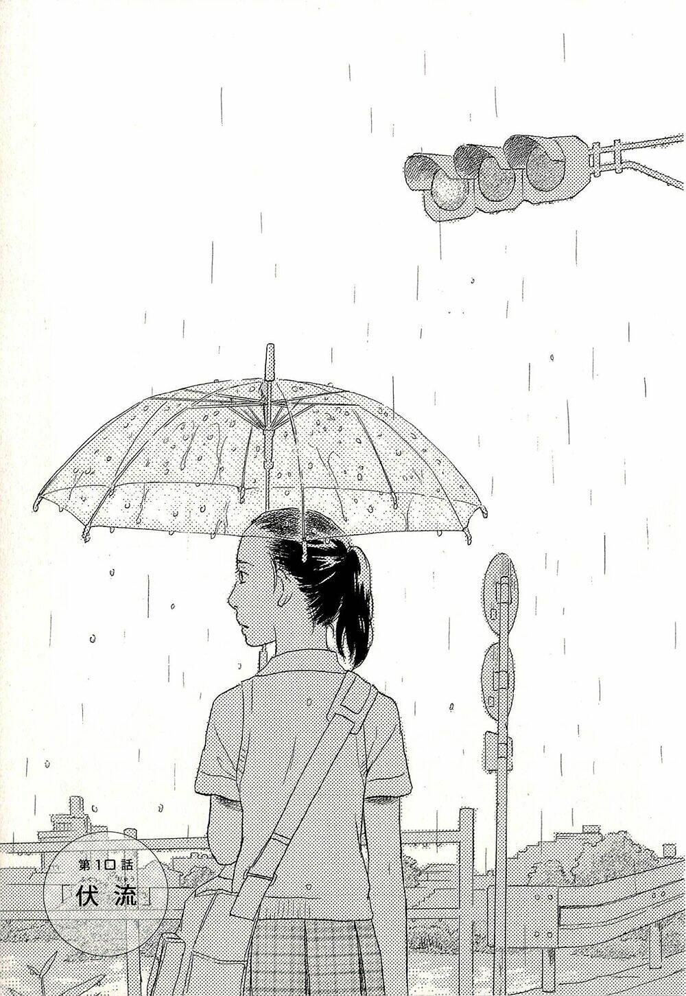 Suiiki Chương 10 Ảnh 4