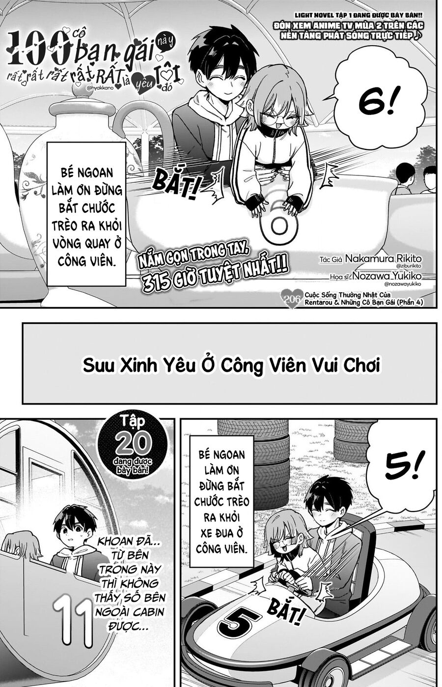 Kimi No Koto Ga Dai Dai Dai Dai Daisuki Na 100-Ri No Kanojo Chương 206 Ảnh 3