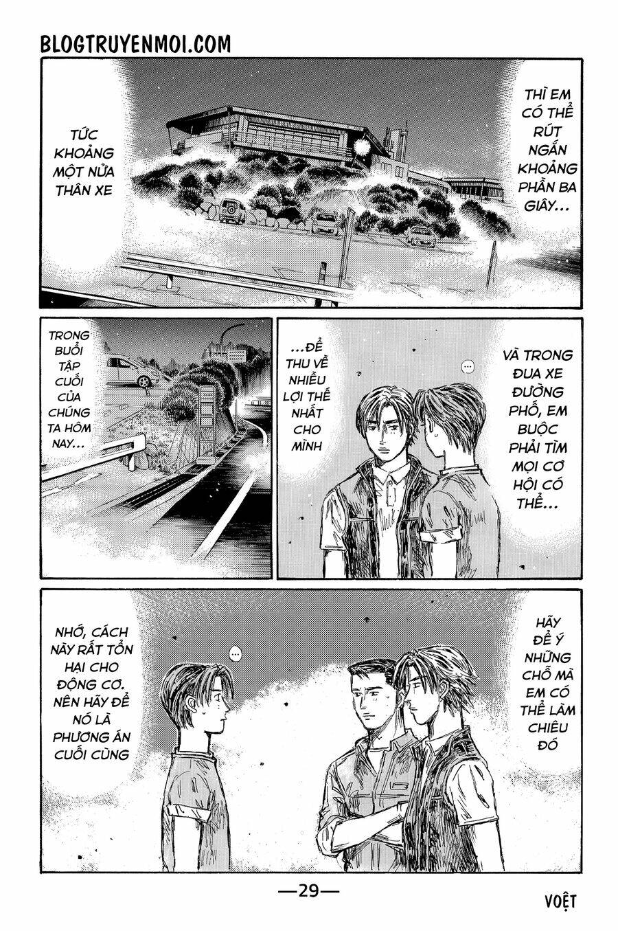 Initial D Chương 711 Ảnh 11