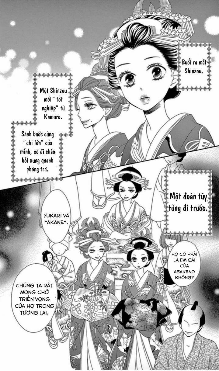 Seirou Opera Chương 4 Ảnh 31