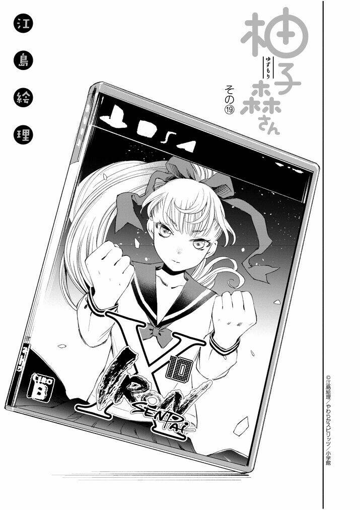 Yuzumori-San (Koy) Chương 19 Ảnh 4