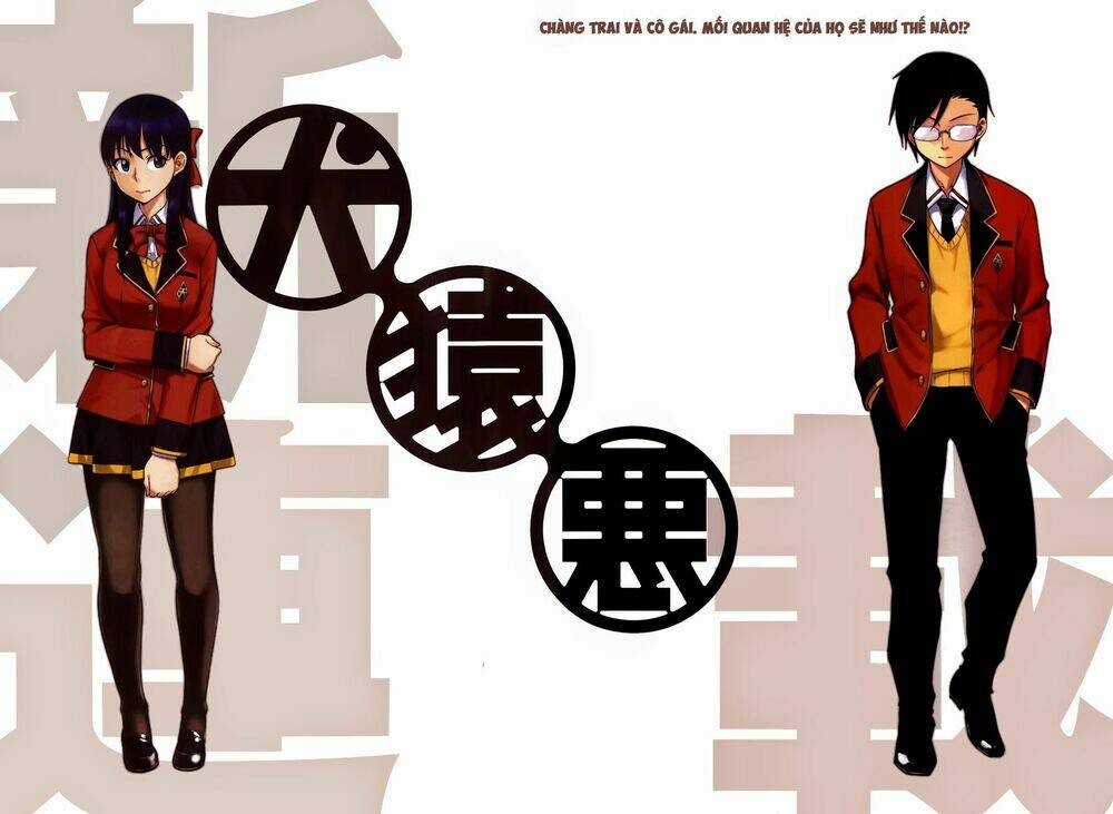 Inugami-San To Sarutobi-Kun Wa Naka Ga Warui Chương 1 Ảnh 4