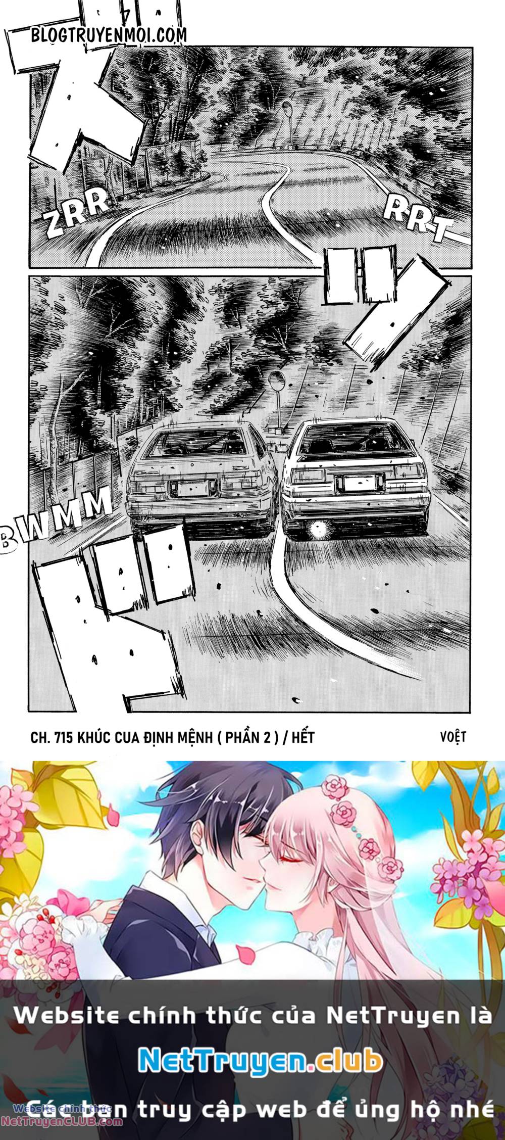 Initial D Chương 715 Ảnh 9