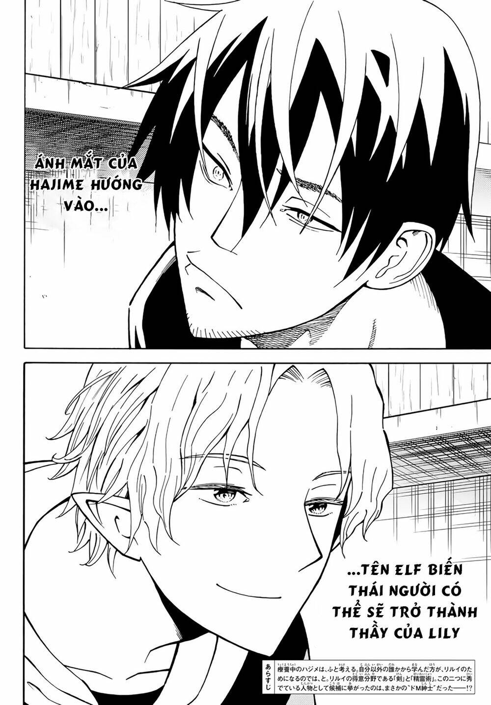 29-Sai Hitorimi Chuuken Boukensha No Nichijou Chương 24 Ảnh 4