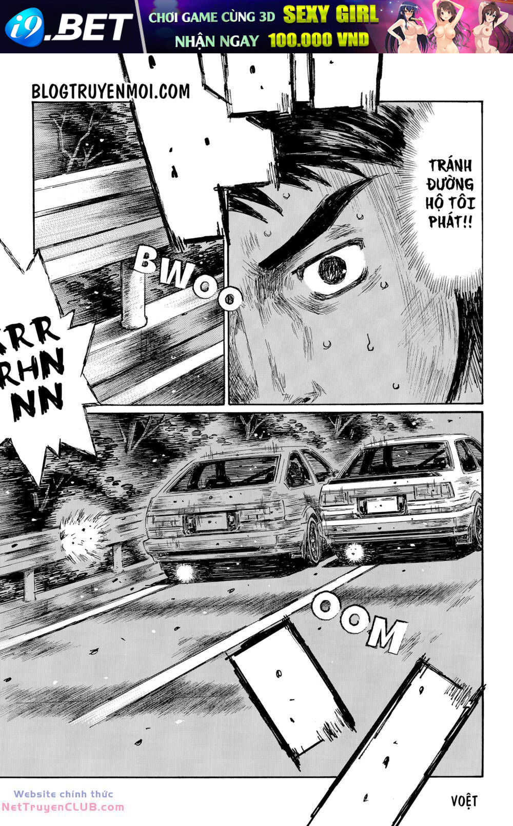 Initial D Chương 713 Ảnh 11