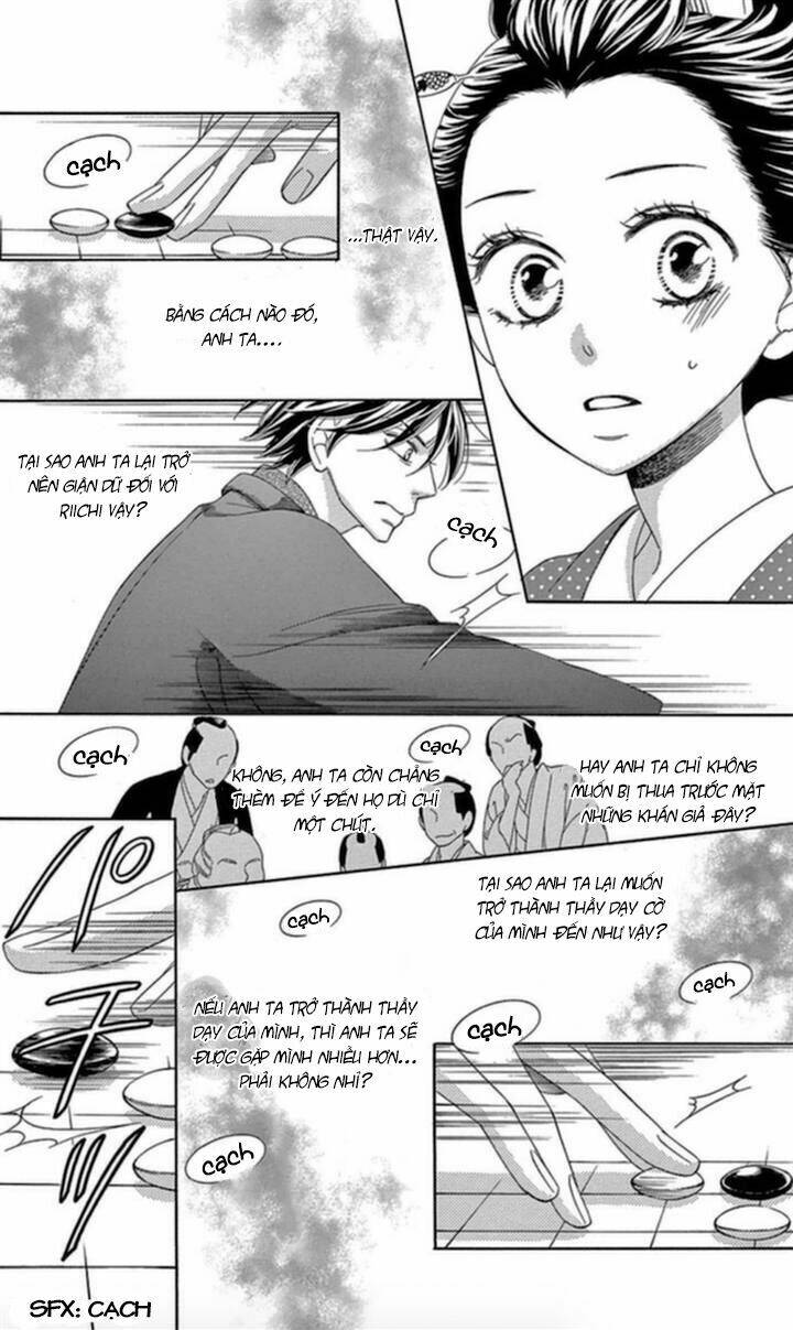 Seirou Opera Chương 4 Ảnh 16