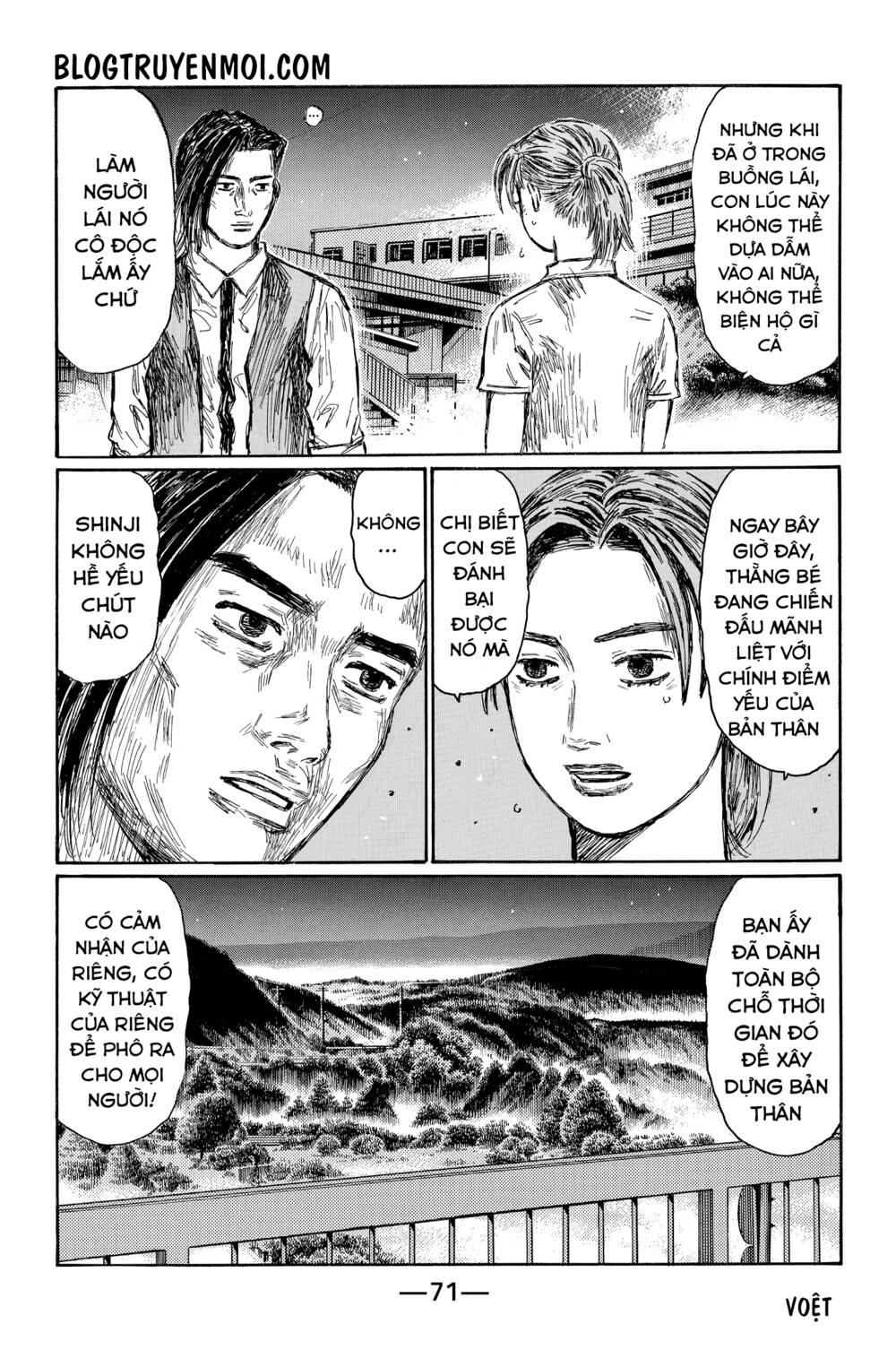 Initial D Chương 696 Ảnh 6