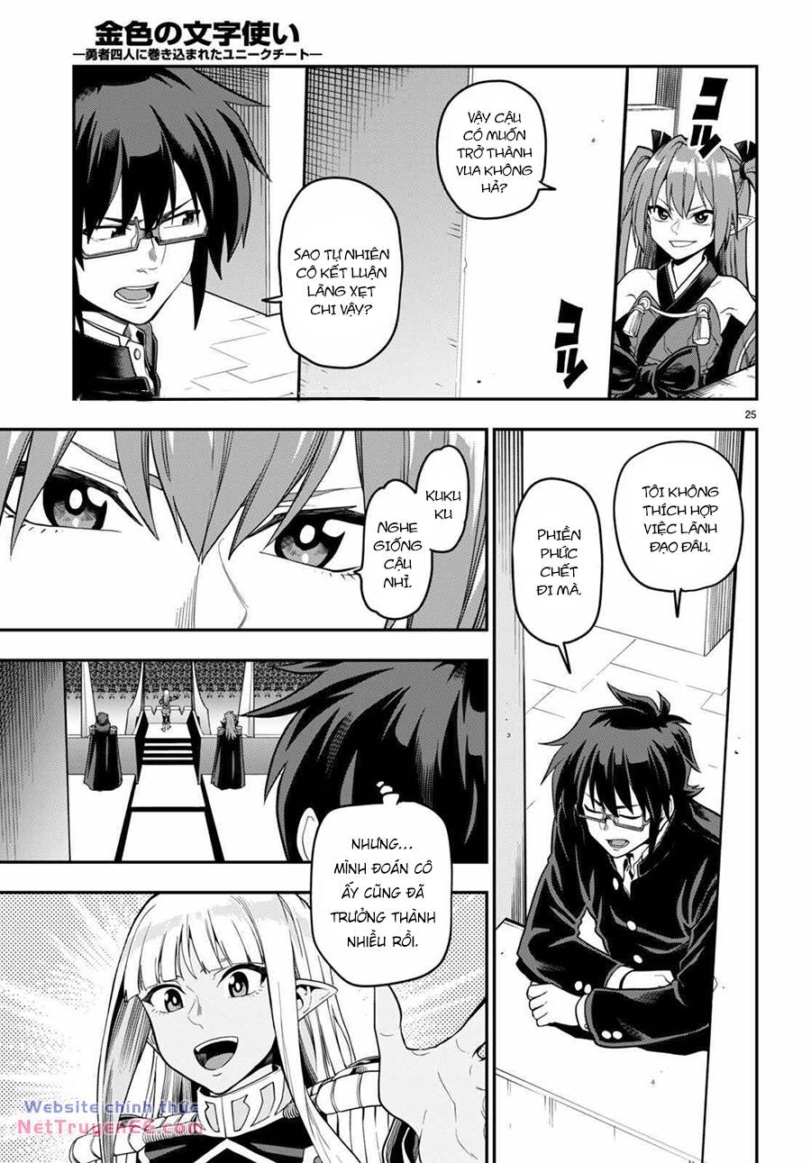 Ngôn Linh Vương Chương 98 Ảnh 27